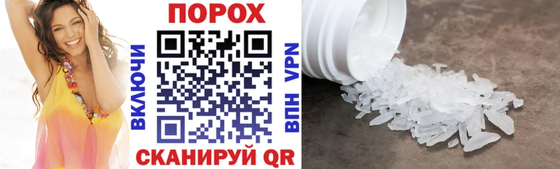 купить наркотики цена  Ермолино  darknet формула  АМФ 98% 