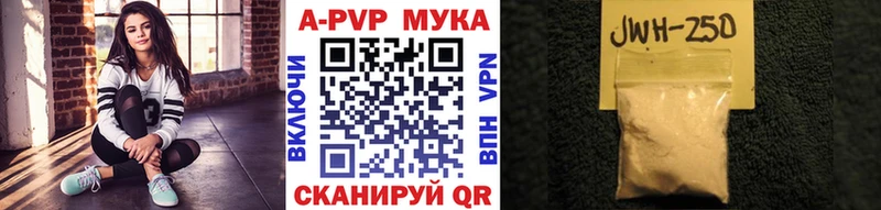 сколько стоит  Ермолино  Alpha-PVP Соль 
