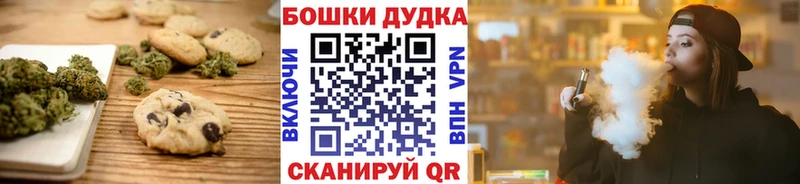 купить наркоту  Ермолино  Cannafood конопля 