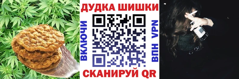 Cannafood марихуана Ермолино