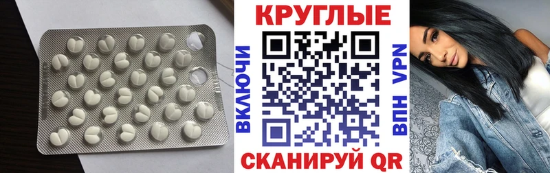 Экстази Cube  магазин  наркотиков  блэк спрут ONION  Ермолино 