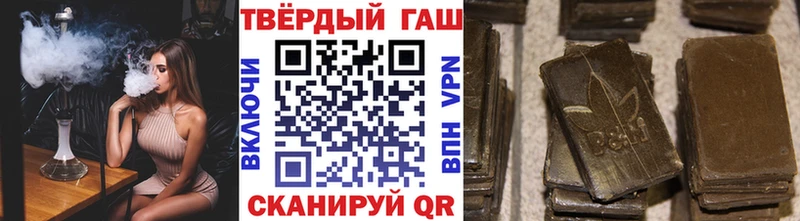 ГАШ Premium  где купить наркоту  Ермолино 