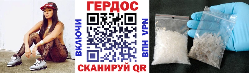 Героин хмурый  закладка  Ермолино 