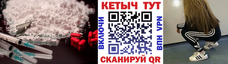 КЕТАМИН ketamine  где продают   Ермолино 