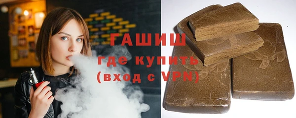 ALPHA-PVP Абдулино