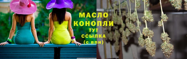 ALPHA-PVP Абдулино