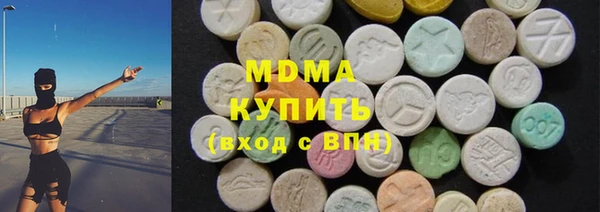 дистиллят марихуана Алексин