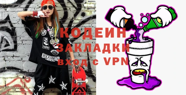 амфетамин Алексеевка