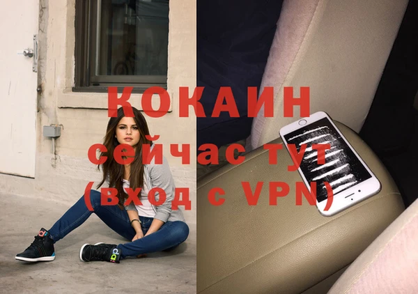 ALPHA-PVP Абдулино