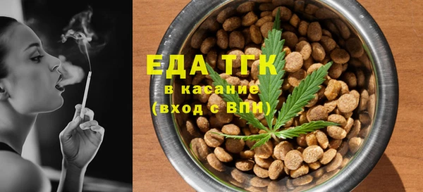 дистиллят марихуана Алексин