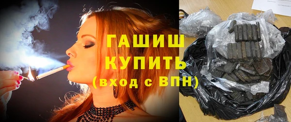 дистиллят марихуана Алексин