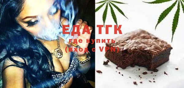 амфетамин Алексеевка