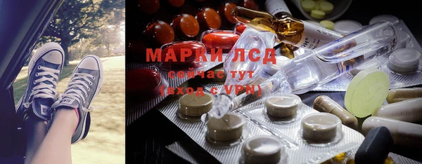дистиллят марихуана Алексин