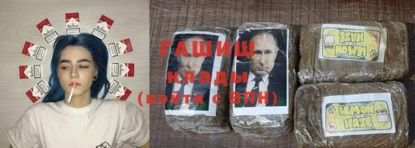 дистиллят марихуана Абаза