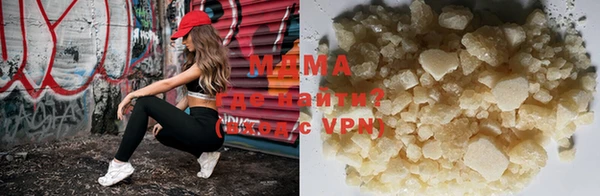 дистиллят марихуана Абаза