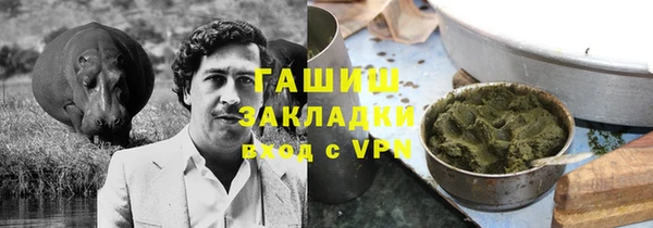 ALPHA-PVP Абдулино