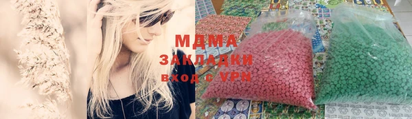 ALPHA-PVP Абдулино