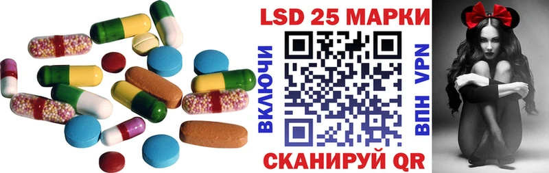 купить наркоту  Ермолино  ЛСД экстази ecstasy 