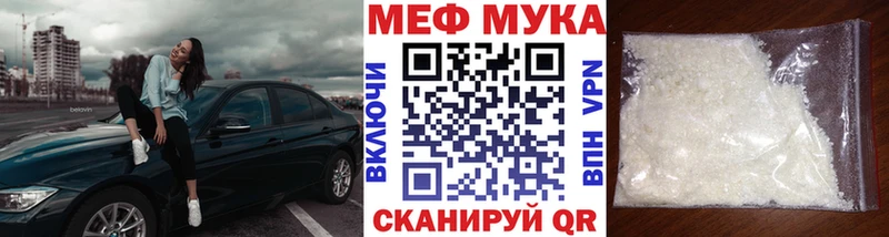 МЯУ-МЯУ 4 MMC  Ермолино 