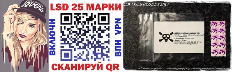 гидра ТОР  Ермолино  Марки 25I-NBOMe 1,5мг 
