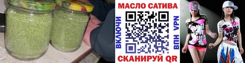Дистиллят ТГК THC oil  как найти наркотики  Ермолино 